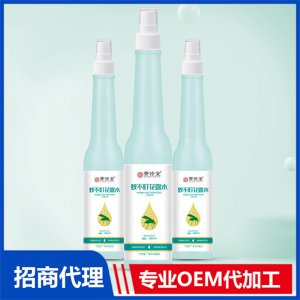 蚊不叮花露水可OEM/ODM代工