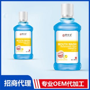 柠檬味漱口水OEM/ODM定制代加工