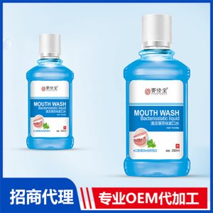 清凉薄荷味味漱口水贴牌OEM/ODM