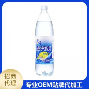 盐汽水 柠檬味OEM/ODM代加工