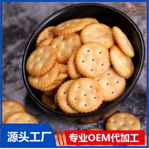 小圆饼干OEM/ODM代加工