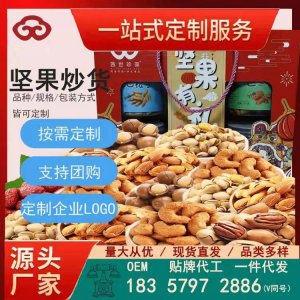 茜世珍葆(金华)食品有限公司