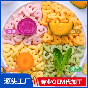 数字饼干贴牌OEM/ODM