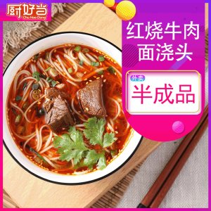 红烧牛肉面浇头OEM代加工