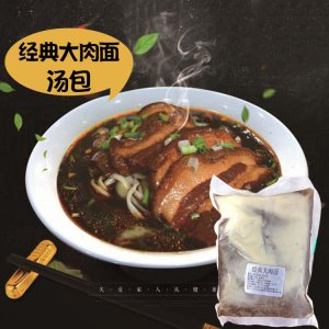 经典大肉面五花肉即食汤料冷冻汤料包500gOEM代加工