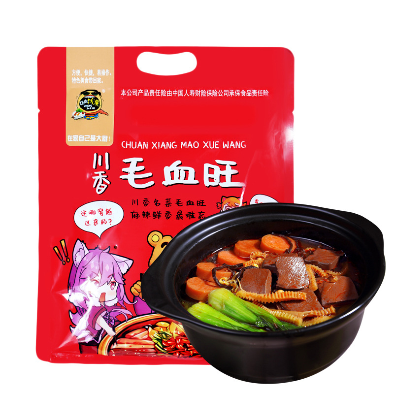 18年量身定做拯救饿魔毛血旺成品菜代加工经验,十年知名企业合作伙伴高科技健康产业生产型企业,欢迎致电!