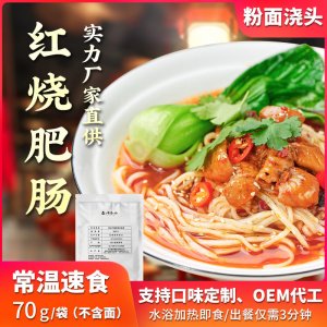 四川蜀家酿食品有限公司