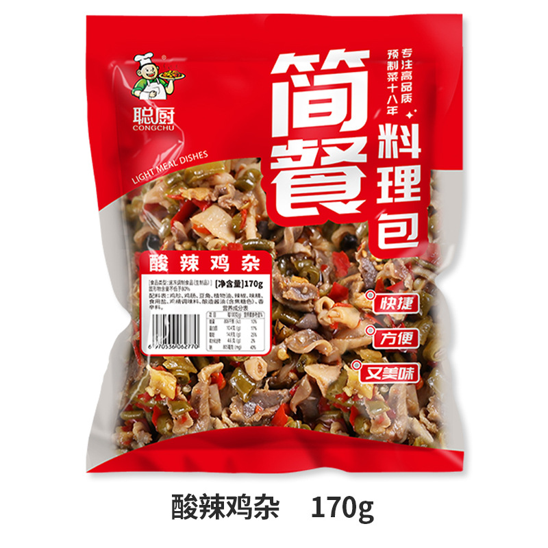 盖浇饭调理包oem代加工,免费打样
