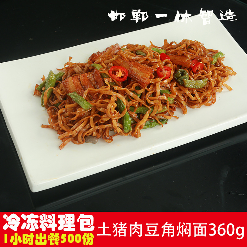 一休土猪肉焖面料理包代加工-OEM代加工免费样品+报价