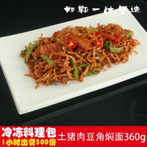 一休土猪肉焖面料理包OEM代加工