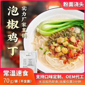 四川蜀家酿食品有限公司