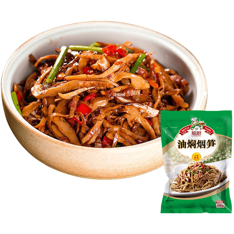 聪厨油焖烟笋代加工|我负责加工生产,你来提供制作配方!
