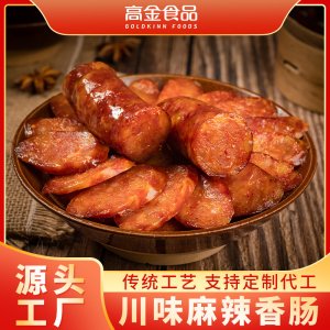 高金食品川渝特产川味香肠咸甜 麻辣香肠300gOEM代加工