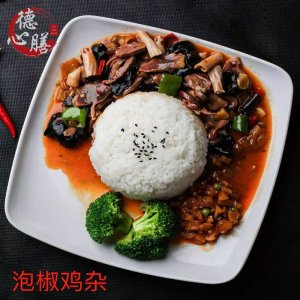 德心膳料理包泡椒鸡杂200gOEM代加工