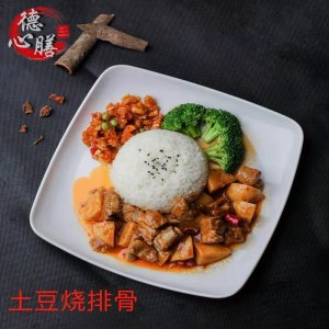 德心膳料理包土豆烧排骨250gOEM代加工