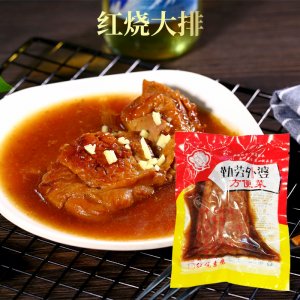 自热外卖红烧大排料理包OEM代加工