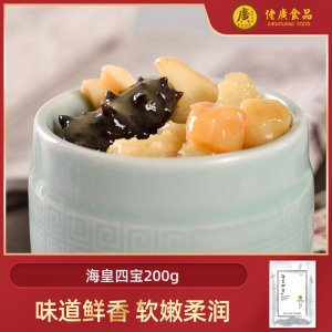 佬广海皇四宝200g/袋OEM代加工
