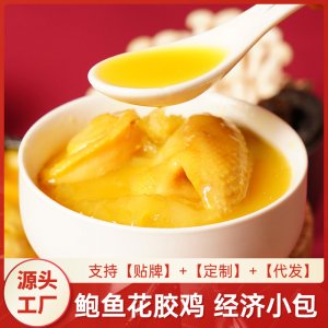 港式鲍鱼花胶鸡节日礼盒OEM代加工