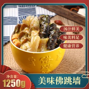 宏鲜金汤佛跳墙1250gOEM代加工