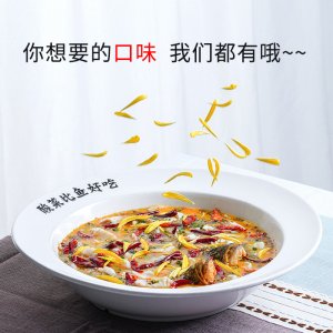 广州料道餐饮科技有限公司
