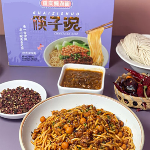 筷子说重庆豌杂面oem贴牌,实力厂家拒绝套路