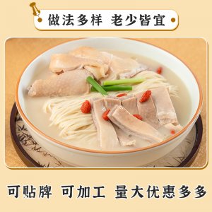 广州料道餐饮科技有限公司
