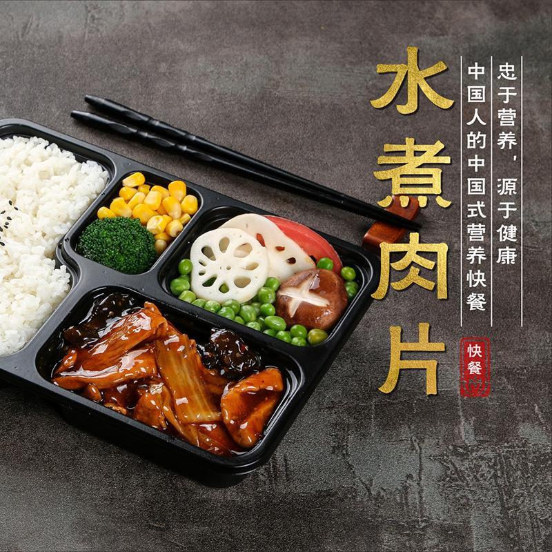 水煮肉片盖浇饭快餐调理包代加工-OEM代加工免费样品+报价