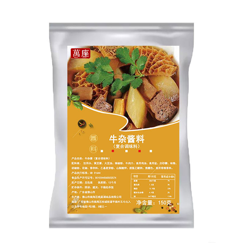 岭南牛杂调料oem贴牌,推荐您试试