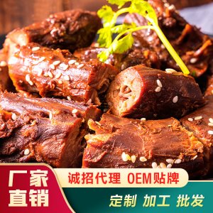麻辣鸭脖OEM代加工