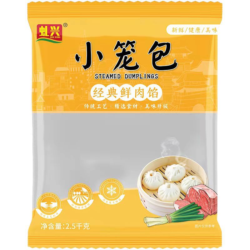 虬兴沙县小笼包oem代加工,深受大众欢迎