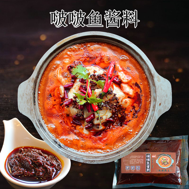 啵啵鱼料包贴牌代加工,满意又放心