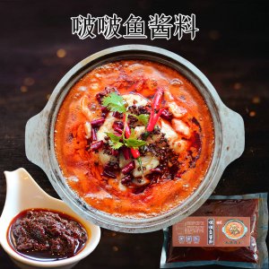 啵啵鱼料包500gOEM代加工