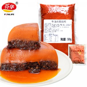 自热火锅底料包OEM代加工