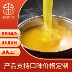佛跳墙金汤佛汤鲍汁750g捞饭加热即食料理包OEM代加工