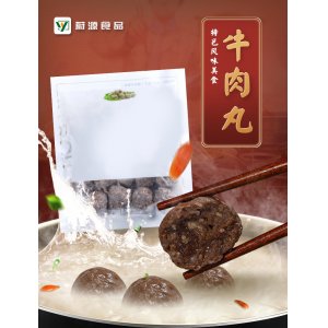 蔚源食品牛肉丸鱼丸组合火锅烧烤速冻丸子OEM代加工