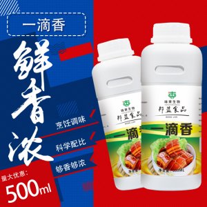 泰州市邦蓝食品有限公司