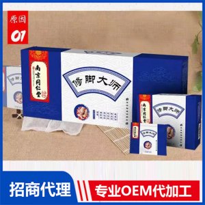 修脚大师贴剂OEM/ODM定制代加工