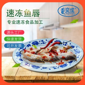 餐厅私房菜特色食材砂锅焗鱼唇OEM代加工