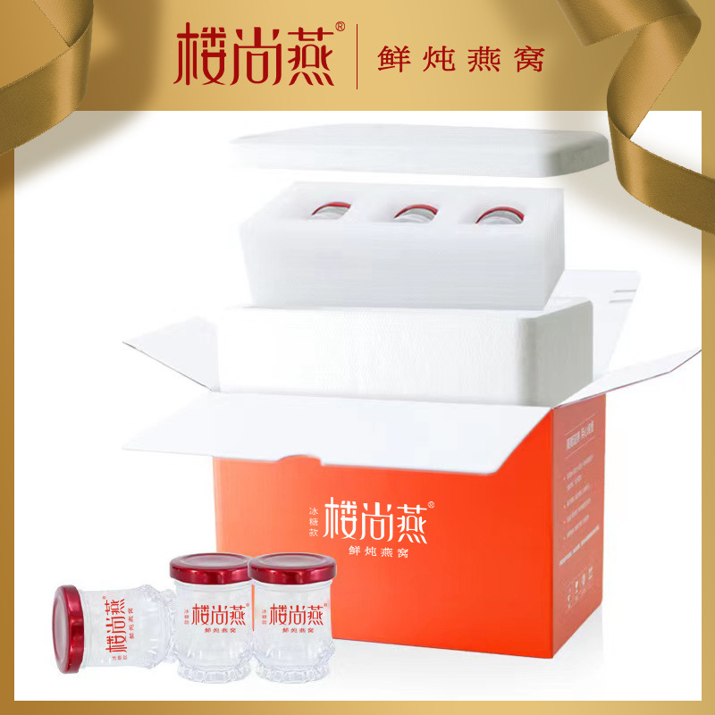 鲜炖燕窝哪里有代加工-专业鲜炖燕窝oem代加工实力大厂