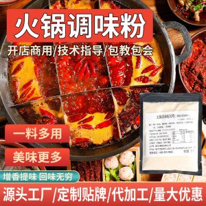 重庆料美食品有限公司