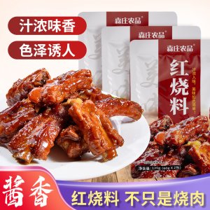 正宗红烧肉调料包酱料汁OEM代加工