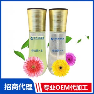 奇迹膜+水代加工贴牌OEM/ODM