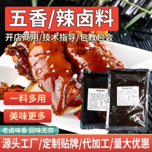 重庆料美食品有限公司