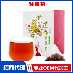 轻脂茶可OEM/ODM代工
