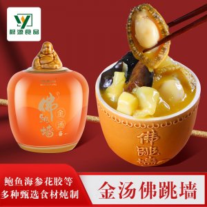 蔚源金汤佛跳墙200g/罐装OEM代加工