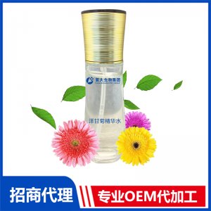 洋甘菊精华水代加工贴牌OEM/ODM