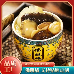 沁东森黄焖佛跳墙鹅掌速食料理包OEM代加工