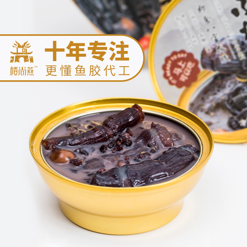 红枣藜麦即食花胶鱼胶代加工实力厂家提供全方位一站式加工服务