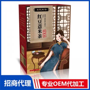 红豆薏米茶OEM/ODM代加工