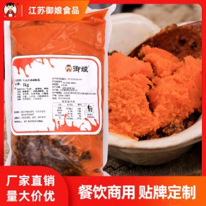 御娘牛油火锅底料OEM代加工